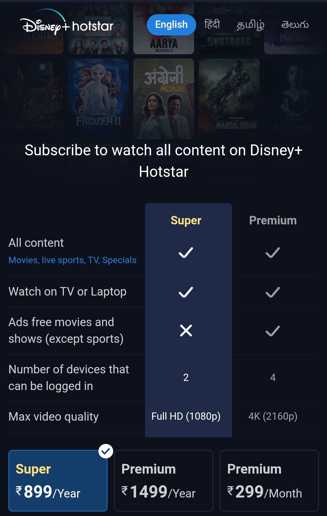 Disney Hotstar Subscription Plans - Journalism Guide